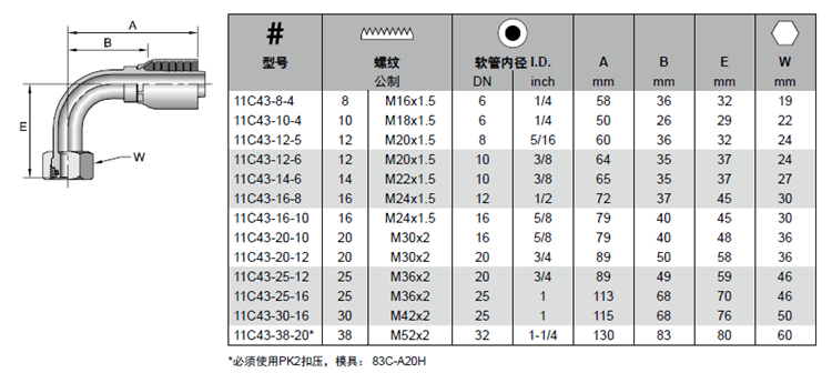 11C43 樣本_副本.jpg