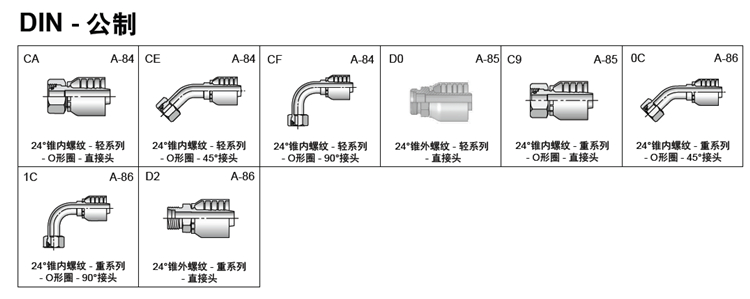 70 公制樣本_副本.jpg