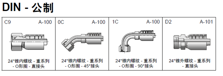 77公制樣本_副本.jpg