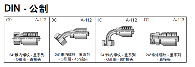 78 公制樣本_副本.jpg