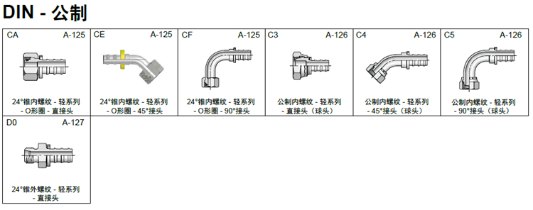 82 公制樣本_副本.jpg