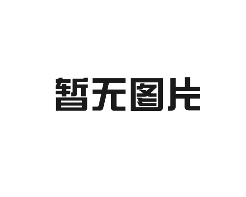 鄭州海大液壓技術(shù)有限公司